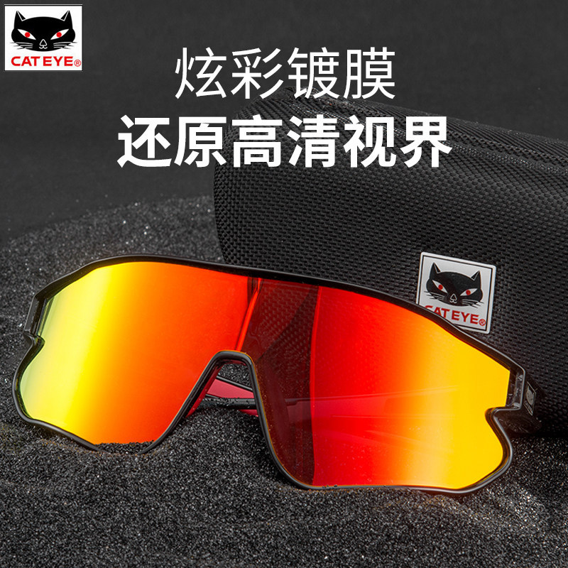 CATEYE cat eye color changing polarized cycling glasses with myopia frame eye protection men and women outdoor sunglasses