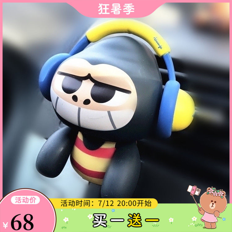 Korean ADOONGA car perfume line outlet seat type aromatherapy hip hop monkey ornament deodorant ornament