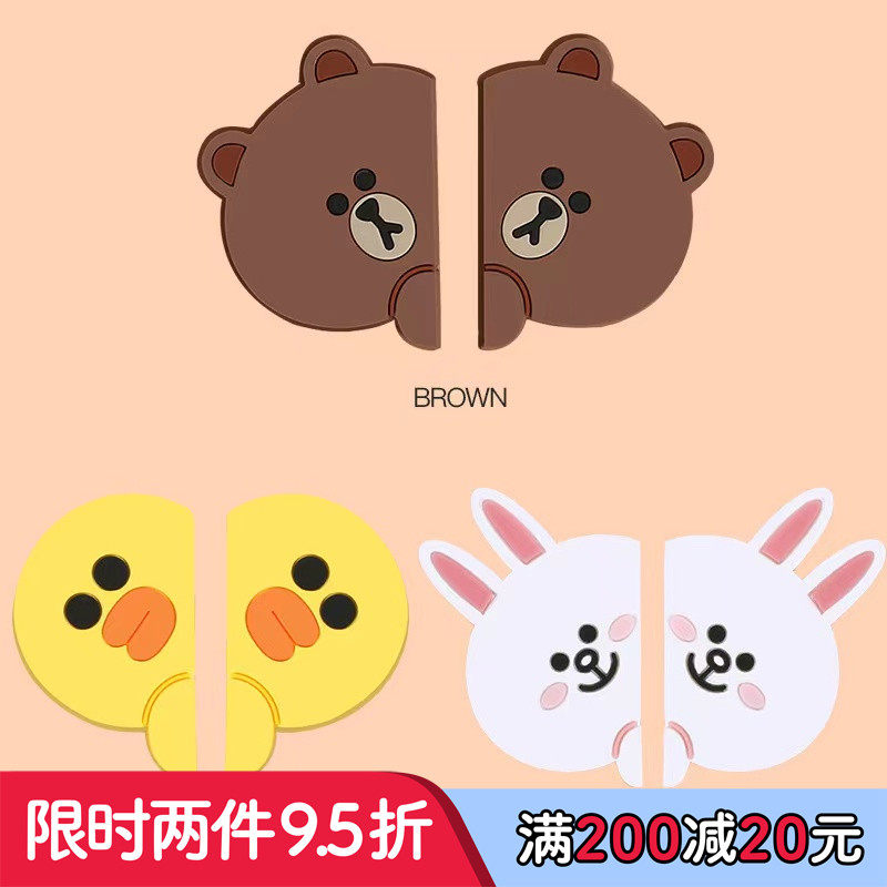 LINE FRIENDS car door crashworthy post cute car rear mirror anti-scraping and rubbing strip universal