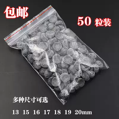 Pipe combustion aid net Filter net Tennis pipe tool special accessories 50 various specifications