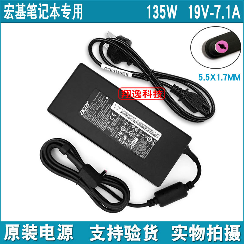 Acer Acer Adp-135Kb t Laptop Power Adapter Computer Charger Cable 19V7.1A 135W