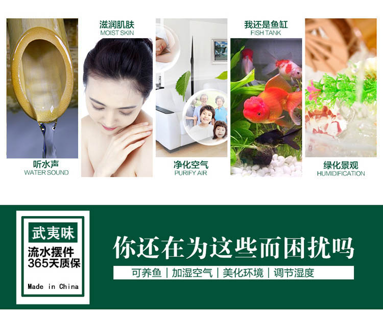 Bể nước tre Bộ lọc trang trí hồ cá Đá máng nước đài phun nước Phong thủy bể tạo độ ẩm trang trí phòng khách đơn giản