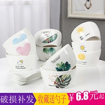 Bowl Single Eating Bowl Household Tableware Cartoon Ceramic Small Soup Bowl 4 5 Inch Japanese Cute Square Bowl Rice Bowl