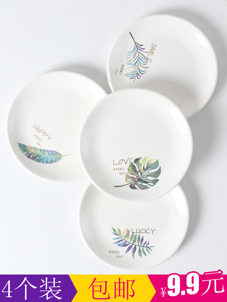 4 8-inch Nordic dish home western food breakfast plate steak plate tableware ceramic creative round soup plate dish
