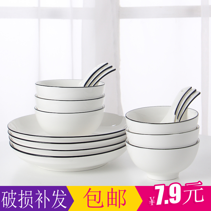 Simple household dish set tableware combination western food plate ceramic eating bowl chopsticks plate creative Japanese dish