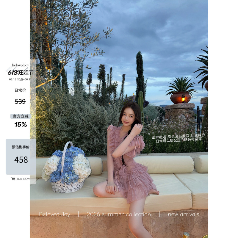 Belovedjoy 6/16 20:00Pm New Product【Venus】Heavy-Duty Ruffled Dress Belovedjoy 6/16 20:00Pm New Product【Venus】Heavy-Duty Ruffled Dress