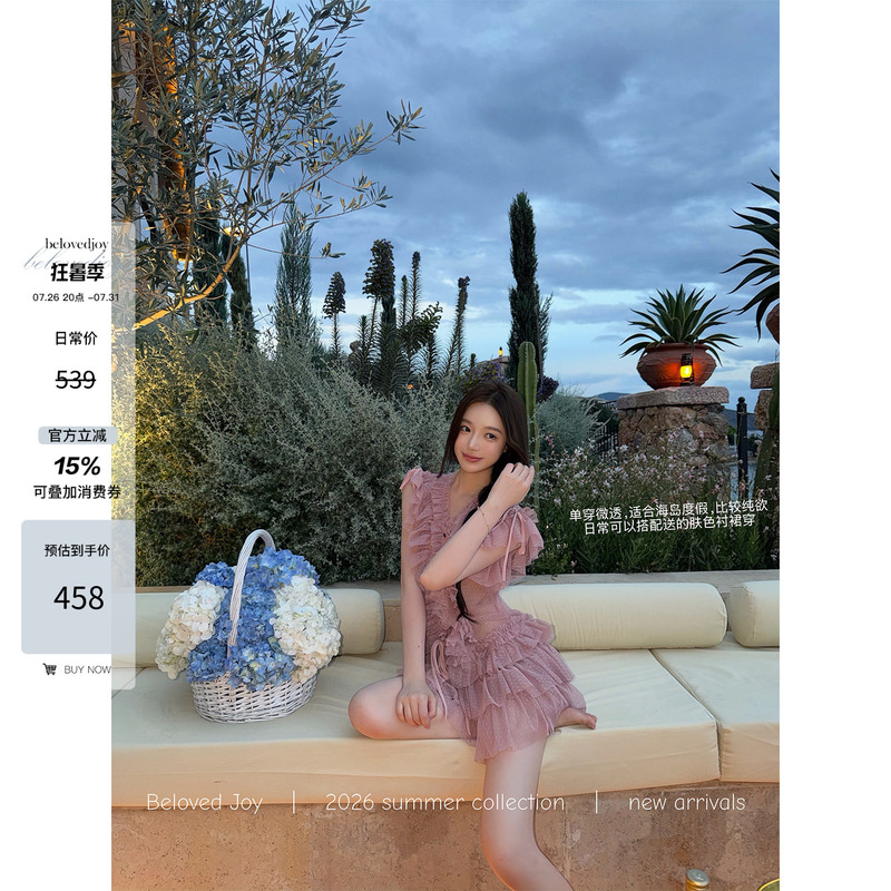 Belovedjoy 【Venus the Goddess of Beauty】Heavy-Duty Ruffled Texture Drawstring Slim-Fit Dress Belovedjoy 【Venus the Goddess of Beauty】Heavy-Duty Ruffled Texture Drawstring Slim-Fit Dress