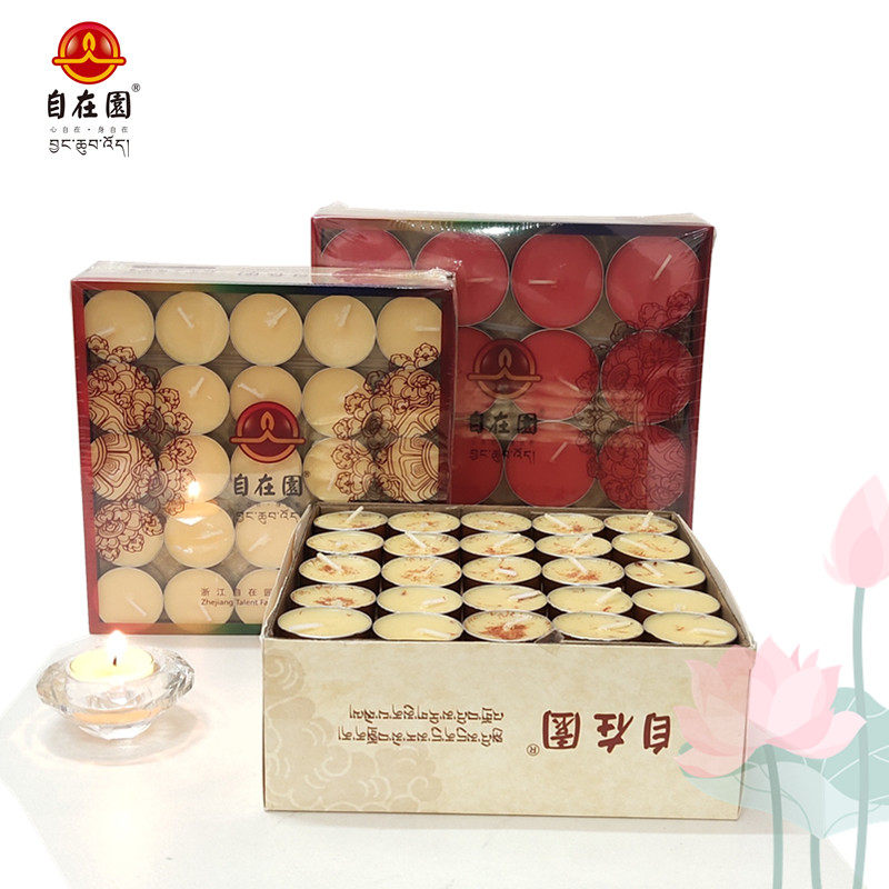 Free garden plant ghee lamp 2 3 4 8 12 24 hours smoke-free and odorless liquid solid ghee candle