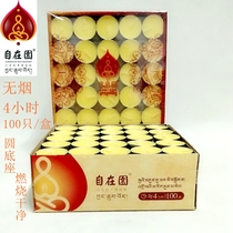 Upgraded version of Zizaiyuan Butter Lamp Candle 100 pieces packed with butter lamp for 4 hours