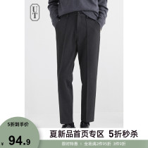 Spring and summer trend wild loose straight mens casual suit pants nine-point small suit pants Ice silk hanging long pants