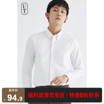 Shirt mens long sleeves casual Japanese Korean version of the trend handsome top 2022 new versatile high-end white shirt