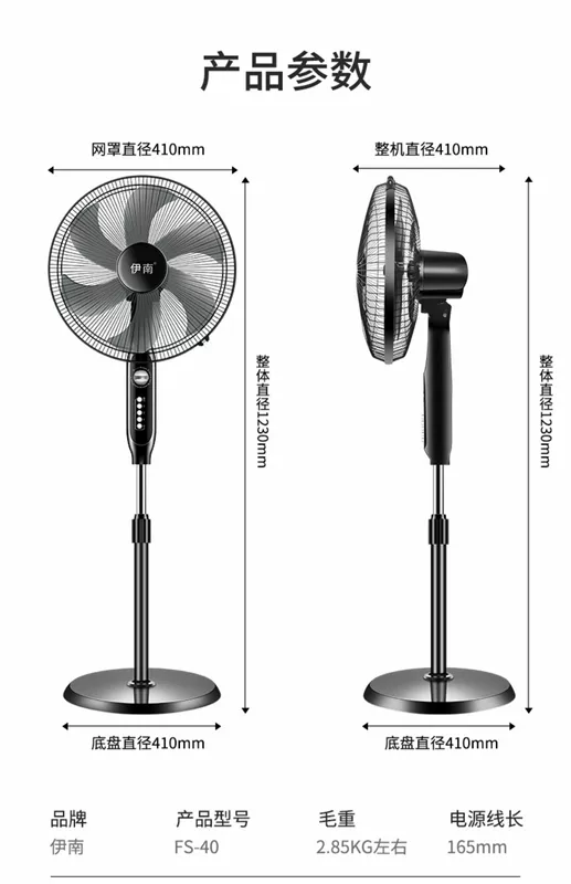 Quạt điện nhà sàn ký túc xá máy móc để bàn điều khiển từ xa dọc im lặng lắc đầu quạt công nghiệp không khí lớn âm lượng câm - Quạt điện