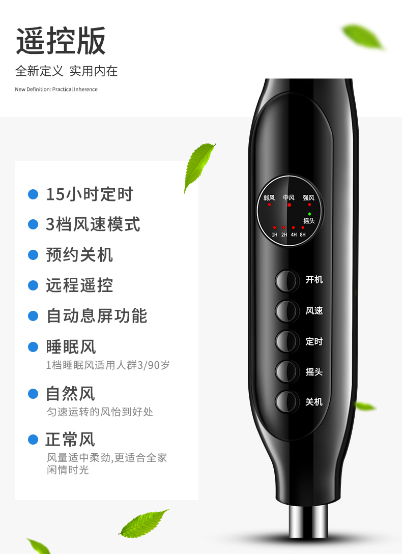 quạt trần cho người giàu Quạt điện nhà sàn ký túc xá máy móc để bàn điều khiển từ xa dọc im lặng lắc đầu quạt công nghiệp không khí lớn âm lượng câm - Quạt điện quạt trần 5 cánh vinawind