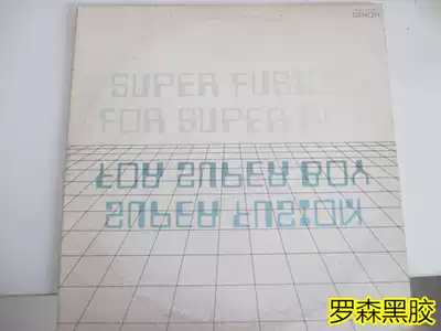 More Images Chikara Ueda Power Station LP vinyl