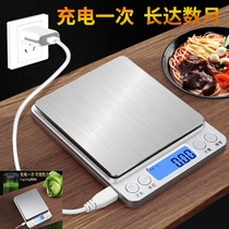 Charging kitchen scale electronic weighing 0 1G precision 1kg3kg baked food small balance gram weight two