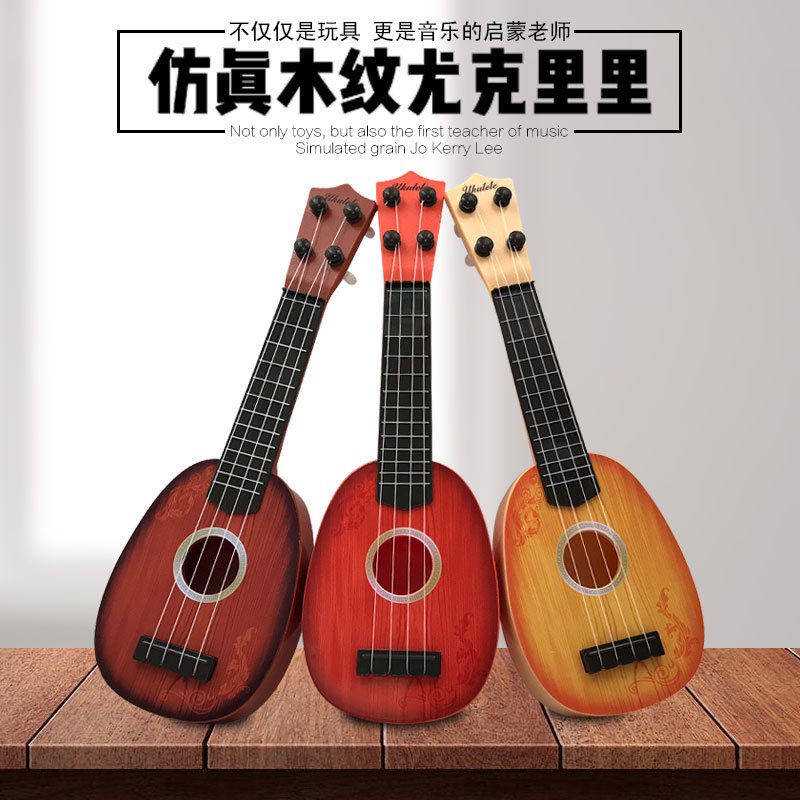 Children's baby guitar toy simulation ukulele can play musical instruments Female beginner child baby 3-6 years old 1