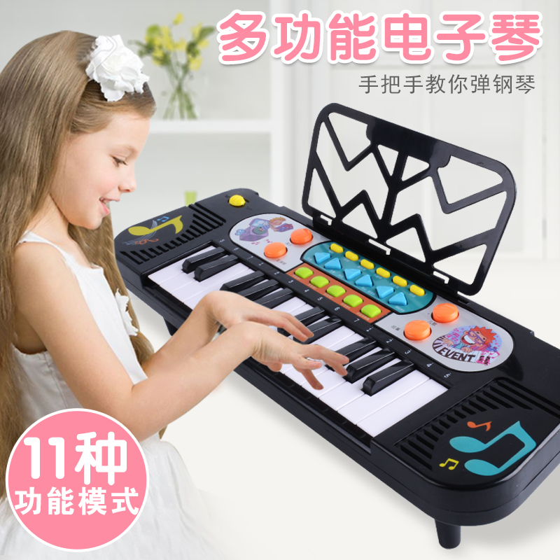 Multifunctional children's electronic piano beginner girl baby early education small piano children little boy toy piano 1-3 years old 6