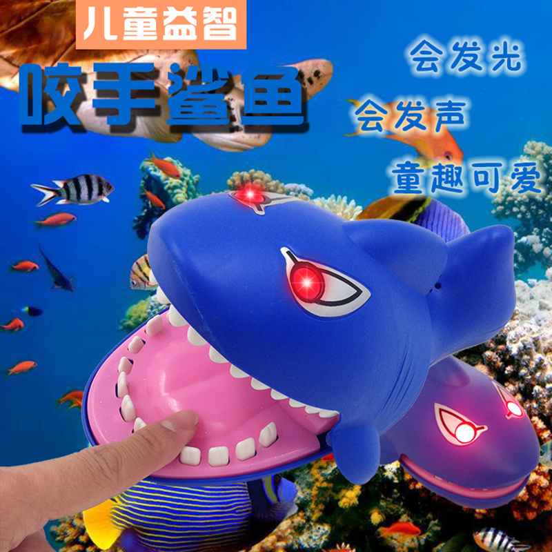 Big Evil Dog Bites Bite Finger Small Shark by Tooth Crocodile Child Electric Cupping interactive toy 10-year-old boy