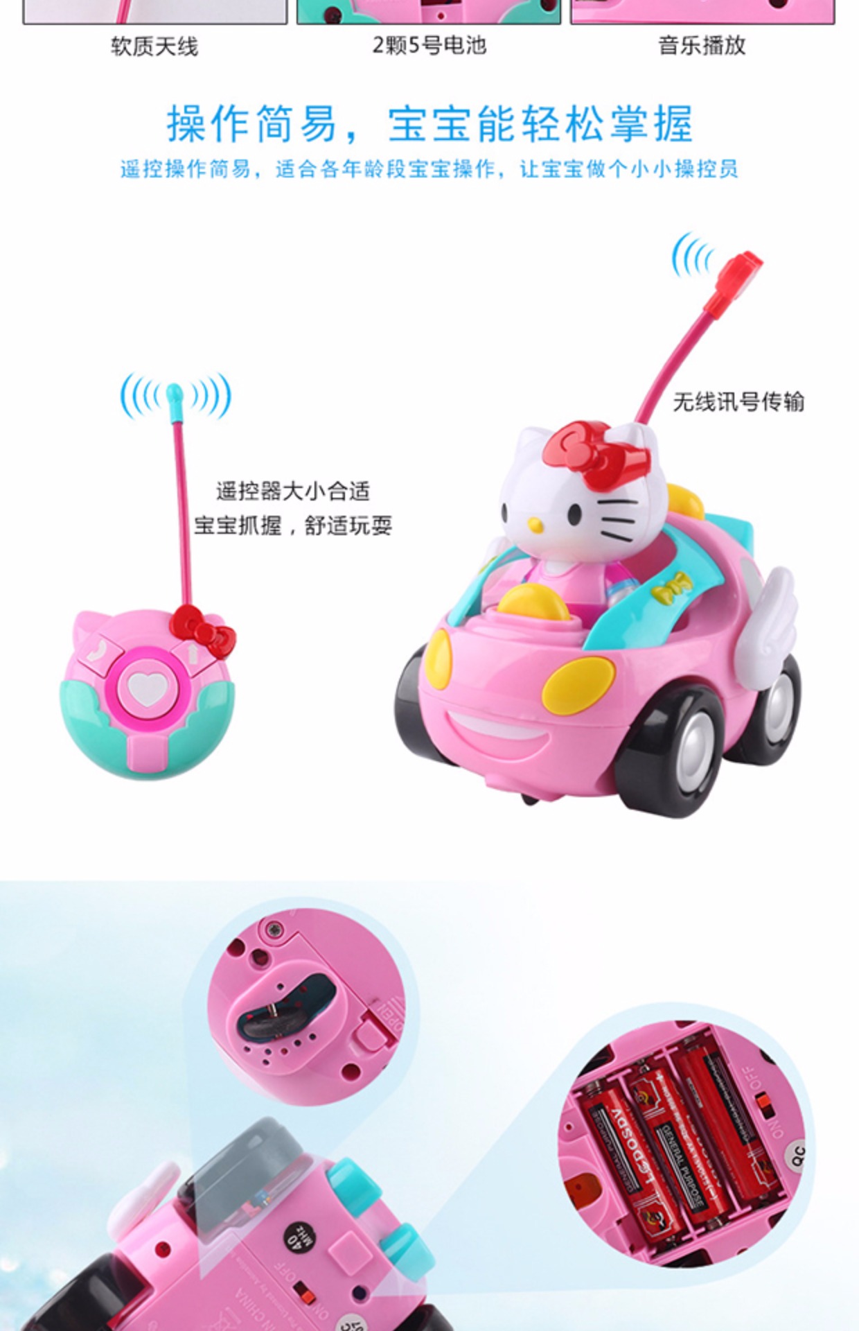 HelloKitty Hello Kitty Phim hoạt hình trẻ em Âm thanh và ánh sáng Điều khiển từ xa không dây Mini Xe dễ thương Đồ chơi cho bé gái đồ chơi cho bé sơ sinh