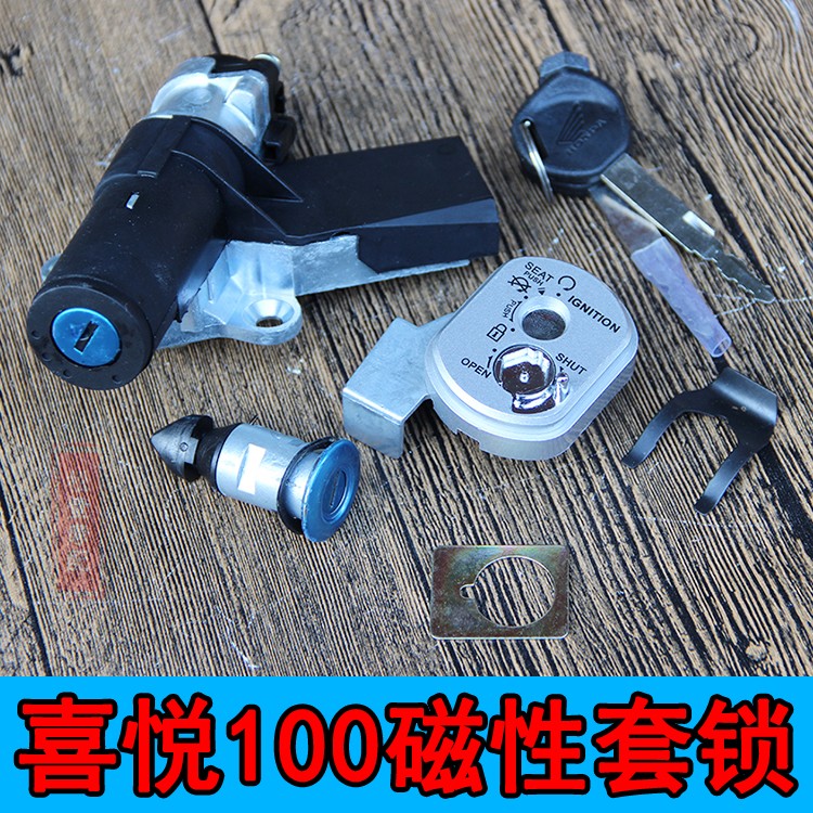 Motorcycle Princess WH100T all car lock Scooter delight 100 magnetic set lock lock