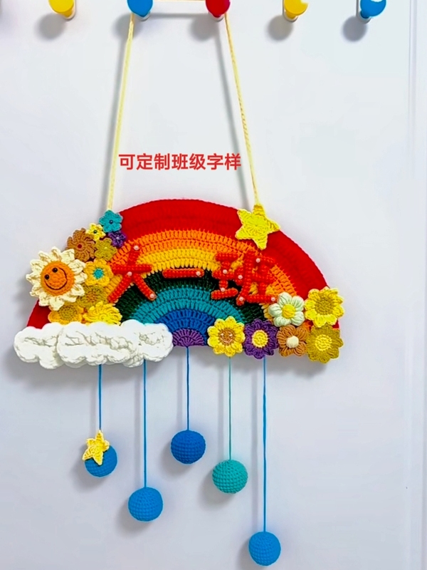 Rainbow Class Name Tags, Custom Yarn Crochet Creative Handmade Gifts, Materials and Finished Products for Teachers' Day Rainbow Class Name Tags, Custom Yarn Crochet Creative Handmade Gifts, Materials and Finished Products for Teachers' Day