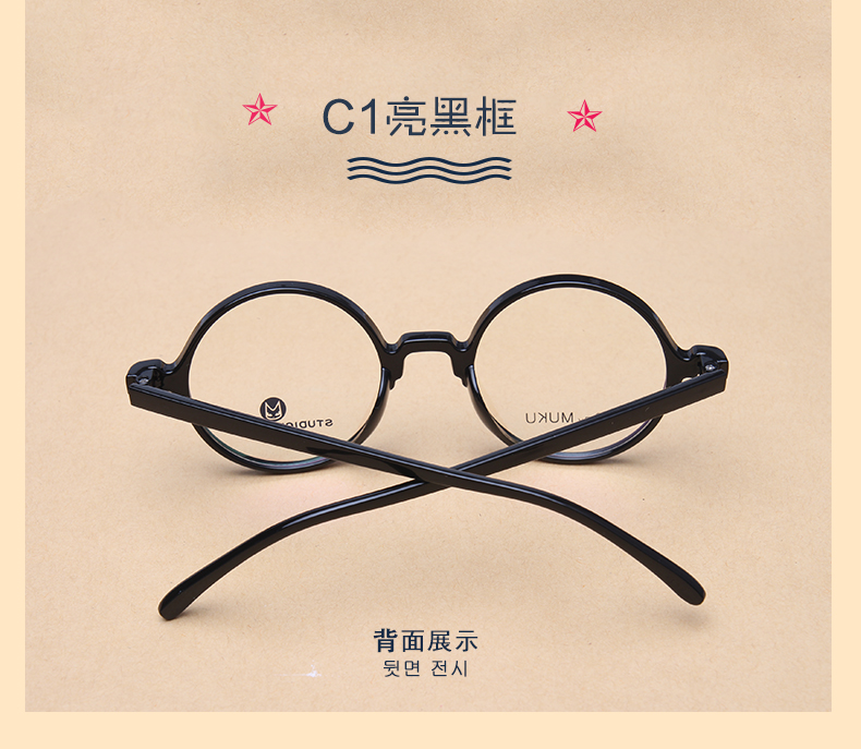 Montures de lunettes en Memoire plastique - Ref 3140021 Image 18