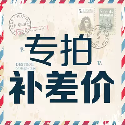 How much to make up the difference in the price difference