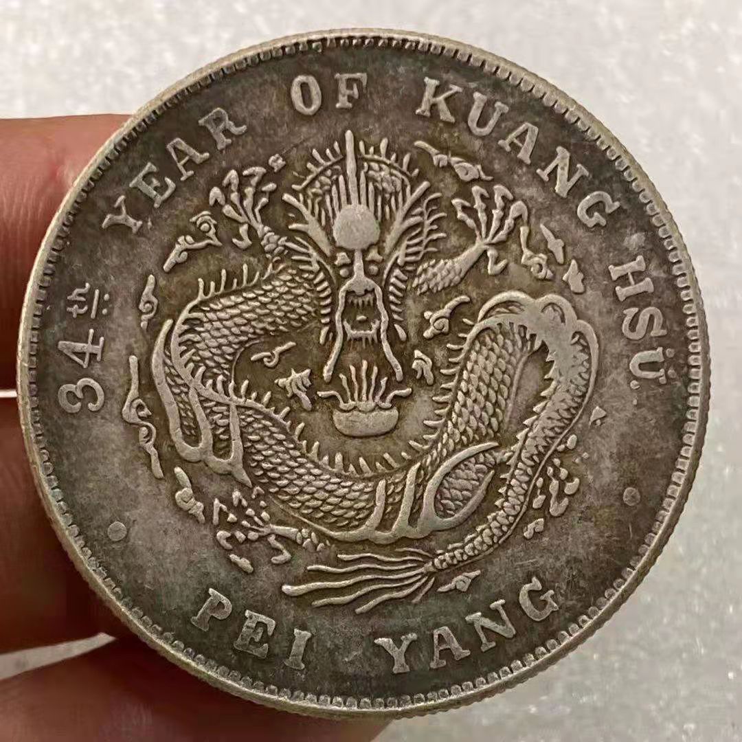 North Longyang Ocean Silver Dollar Silver Dollar Old Silver Dollar Old Silver Dollar Old Silver Dollar Guangxiu