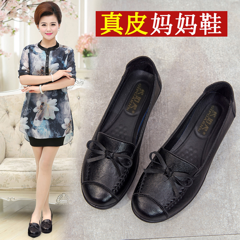 Spring and autumn non-slip mother shoes soft sole shoes middle-aged women's shoes comfortable leather light grandmother middle-aged shoes flat sole