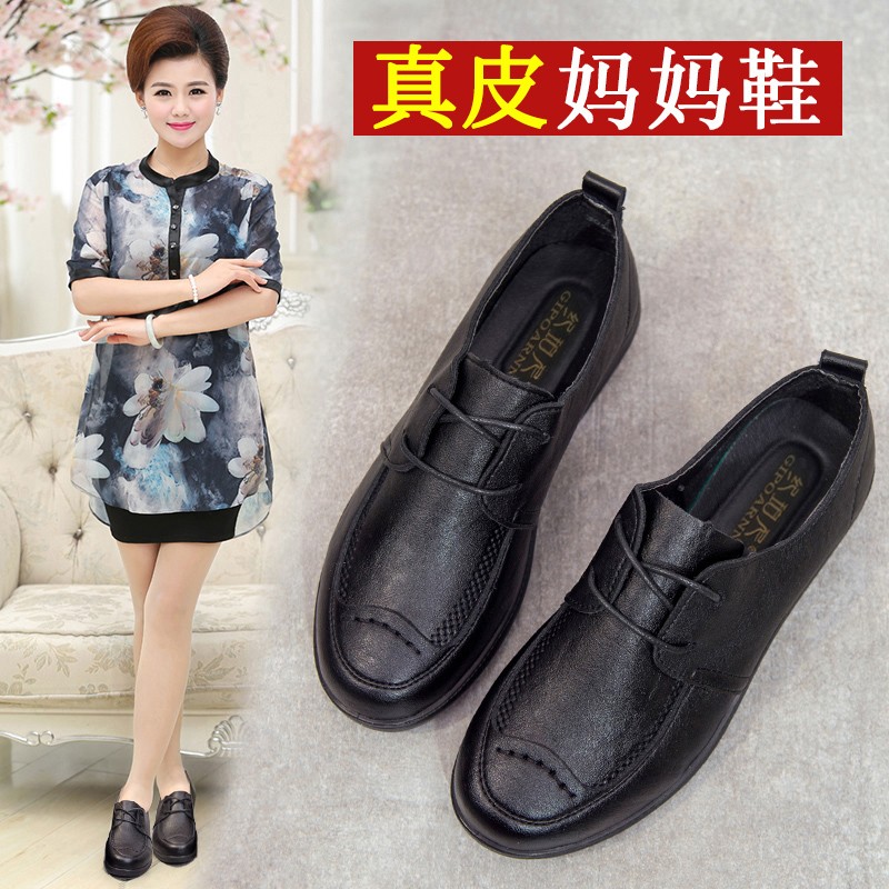 Old lady's mom shoes softbottom grandma mid-aged female non-slip light comfort genuine leather bag shoes middle aged leather shoes