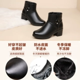 Обувь для матери, демисезонные утепленные туфли, зимние удерживающие тепло нескользящие короткие сапоги для кожаной обуви, для среднего возраста