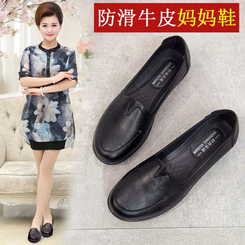Mom Shoes Soft Bottom Non-slip Middle Aged Women Shoes Spring Autumn Light Comfort Flat Bottom Genuine Leather Grandma Shoes