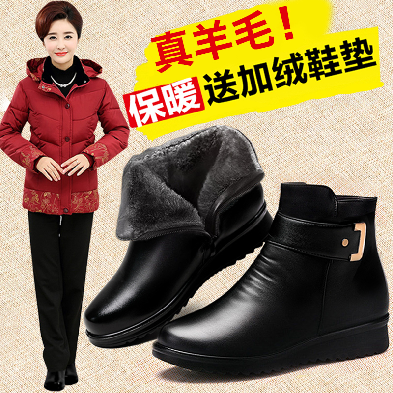 Mom's Shoes, Winter Cotton Shoes with Fleece Lining, Autumn and Winter Non-Slip Warm Short Boots for the Elderly, Middle-Aged and Elderly Women's Leather Shoes, Middle-Aged Winter Shoes