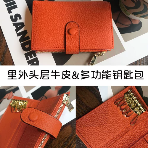 Брелок, картхолдер, бумажник, универсальная система хранения, изысканная ключница, небольшая сумка для ключей, 2 в 1