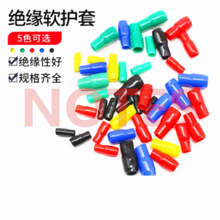 黄绿红蓝黑白色接线端子保护套 塑料橡胶软色套 铜鼻子绝缘套管