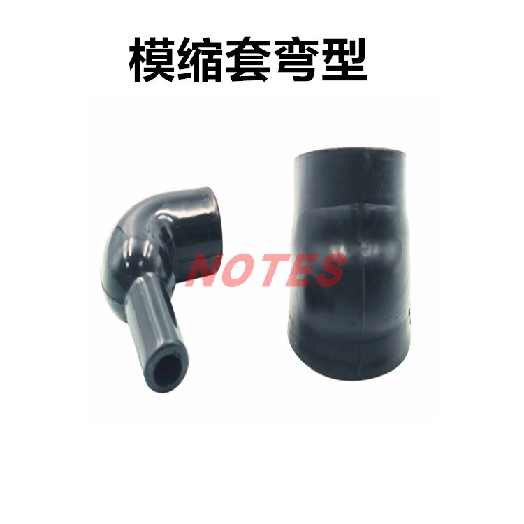 异形热缩管 军标模缩套 弯型模塑套 航空航天线缆 绝缘保护密封套