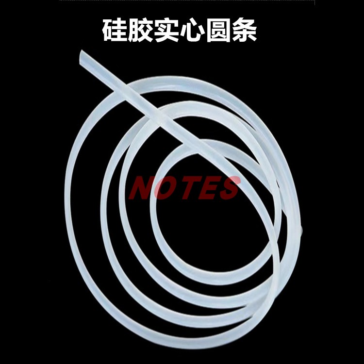 白色硅胶实心圆条 密封条 密封圈O型条 硅胶棒半透明硅胶耐高温条