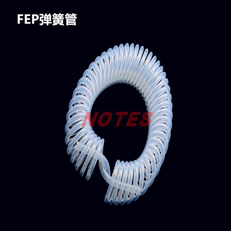 FEP弹簧管 F46 PFA PTFE四氟螺旋管缠绕管耐腐蚀耐高温PP水枪气枪