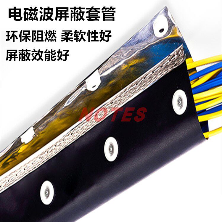电磁波屏蔽套管铝箔扣式结束带信号干扰工厂直销LPC