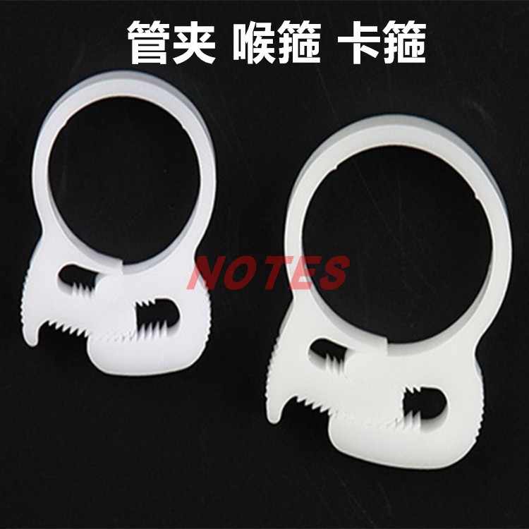 塑料喉箍 硅胶管 软管 塑料管卡箍 可重复利用环保强力型管夹