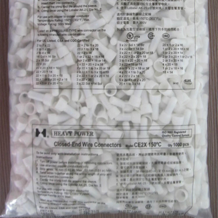 金笔CE2X150C铝管耐高温150度 接线端子压线帽 1000个