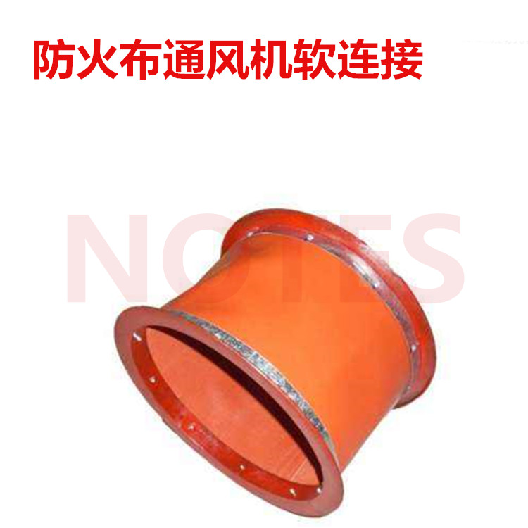 防火布通风机软连接耐高温方形软接头硅胶玻纤布软管伸缩除尘布袋