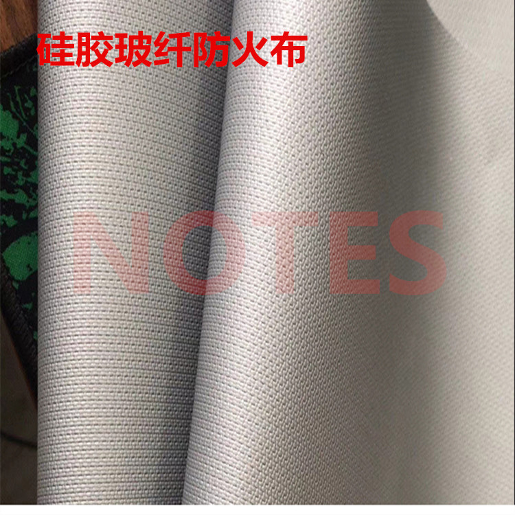 硅胶玻纤防火布 灰色防水布红色阻燃高温布硅橡胶耐热护毯玻纤布