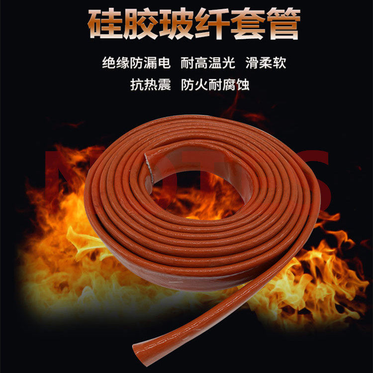 防火阻燃套管硅橡胶绝缘管耐高温保护套电线电缆玻璃纤维绝缘管