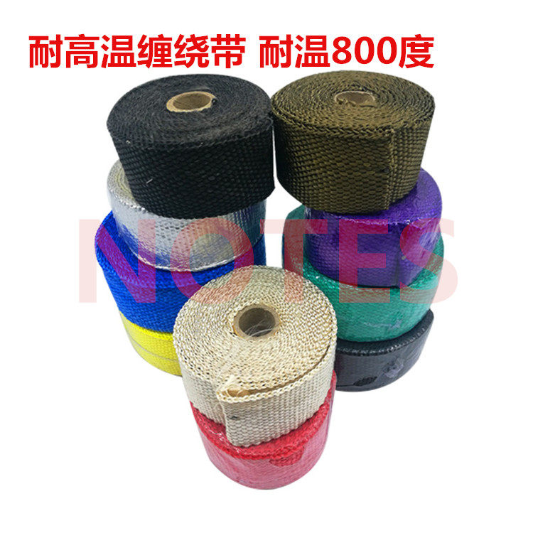 耐高温玻纤带防火隔热棉汽车排气管绝缘芭蕉带隔音棉带布阻燃布带