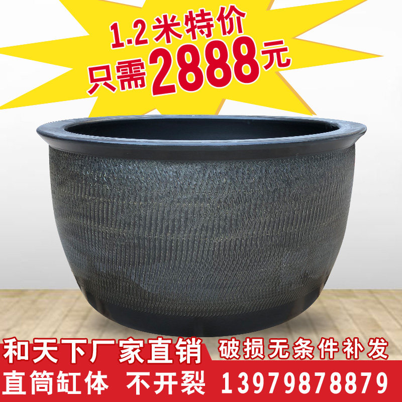 And the world ceramic bath Japanese hot spring hot cylinder 1 2m outdoor round bath cylinder manufacturer customized