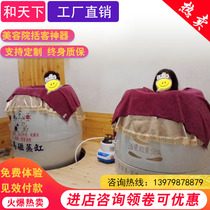Steam cylinder beauty salon san Fei Live Porcelain Energy Cylinder Medicine fumigation cylinder ceramic sweat cylinder negative ion cylinder