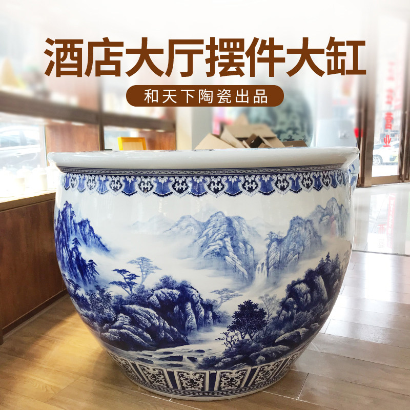 Jingdezhen ceramic large tank fish tank turtle water lily tank carving large extra-large living room blue and white water tank goldfish tank