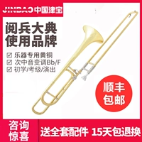 Jinbao JBSL-800 tenor giai điệu thay đổi trombone thả Bb F điều chỉnh kéo ống nhạc cụ trombone nhạc cụ thử nghiệm cho người mới bắt đầu - Nhạc cụ phương Tây kèn đồng