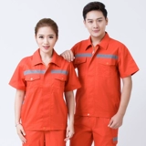 Летняя рабочая одежда набор мужская анти -светлая полоса короткая -пота